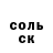 ГЕРОИН белый Ksenia Caramel