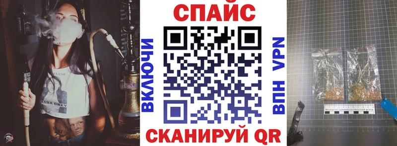 Купить где  Заволжье  Бутират оксибутират 