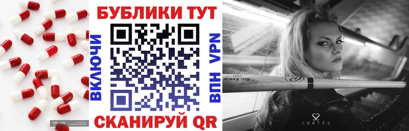 Ecstasy 280мг  Купить где  Заволжье 