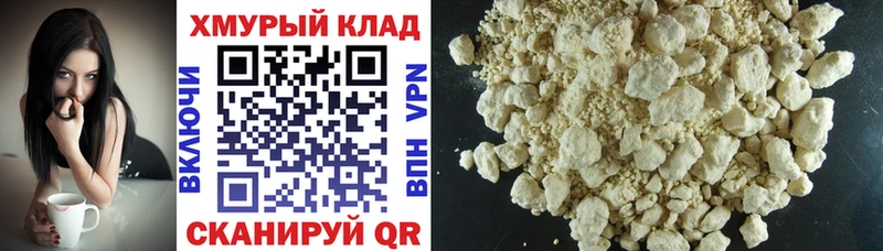 Купить где  Заволжье  Героин VHQ 