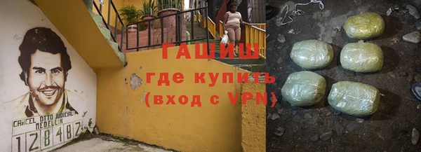 трава Козловка