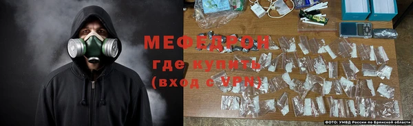 метамфетамин Козельск