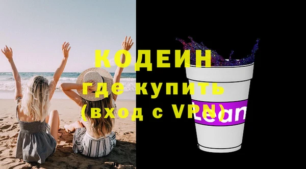 метамфетамин Козельск
