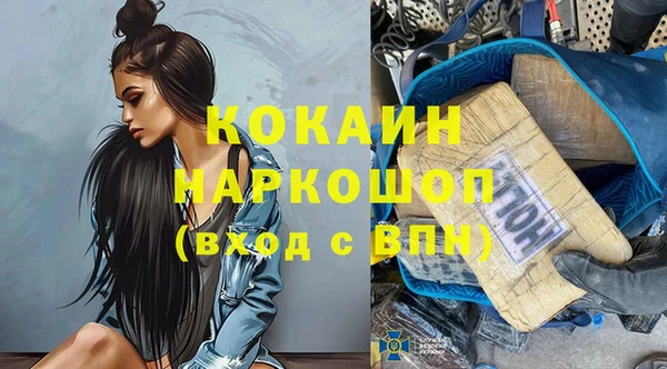 трава Козловка