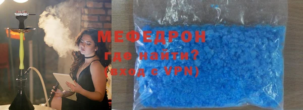 метамфетамин Козельск