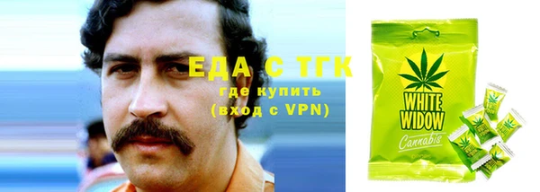 метамфетамин Козельск
