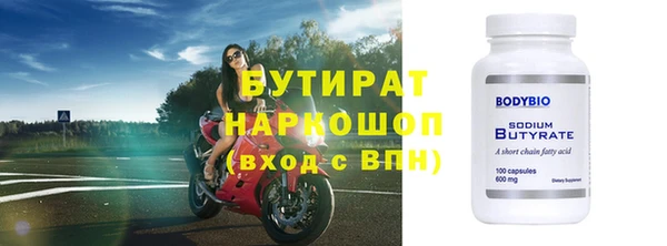 трава Козловка