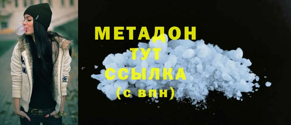 метамфетамин Козельск