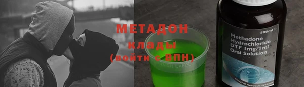 метамфетамин Козельск
