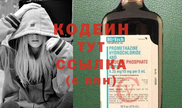 скорость Кодинск