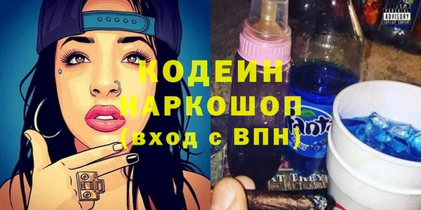 скорость Кодинск