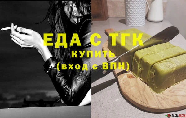 трава Козловка