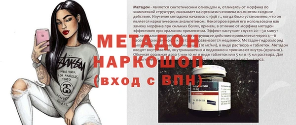 метамфетамин Козельск
