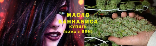 метамфетамин Козельск
