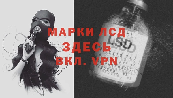метамфетамин Козельск