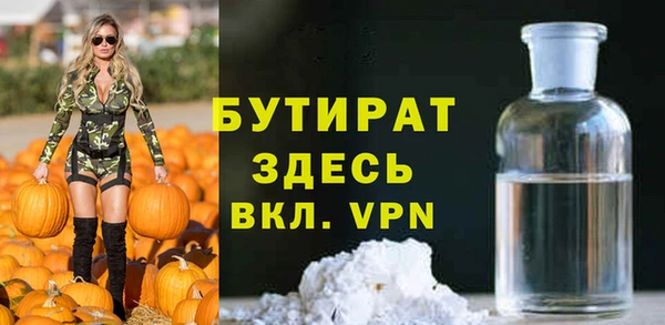 трава Козловка
