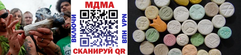 Купить где  Заволжье  МДМА молли 