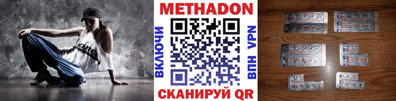 Купить закладки  Заволжье  Метадон methadone 