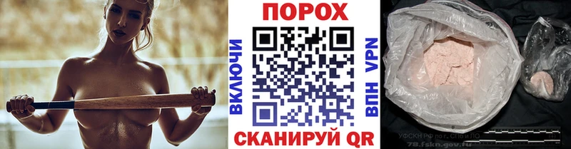 Метамфетамин винт  Купить где  Заволжье 