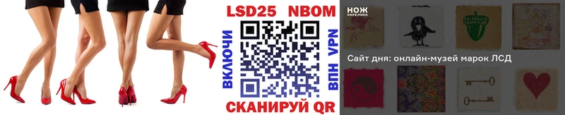 Наркотические марки 1500мкг  Купить  Заволжье 