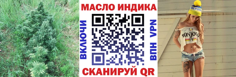 Дистиллят ТГК жижа  Купить закладки  Заволжье 